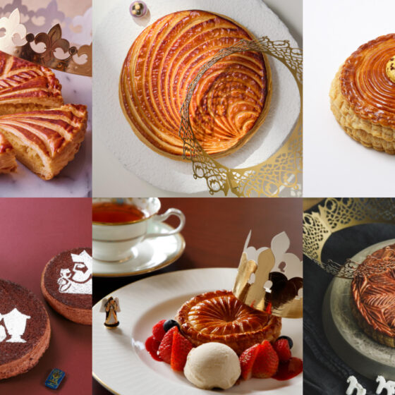 今年はどれにする？　ufu.編集部が選ぶ、2026年のはじまりに食べたい「ガレット・デ・ロワ」6選