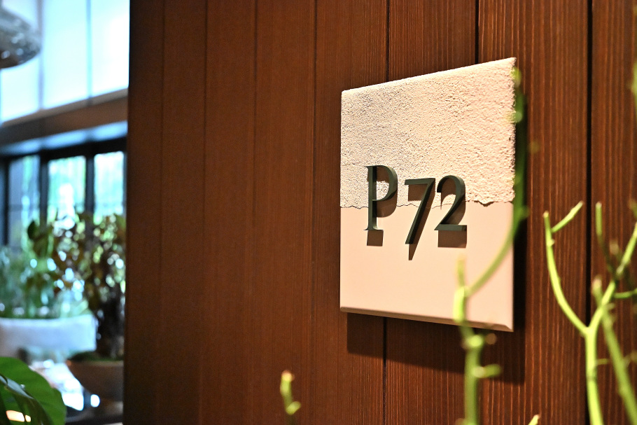 パティーナ大阪の外観