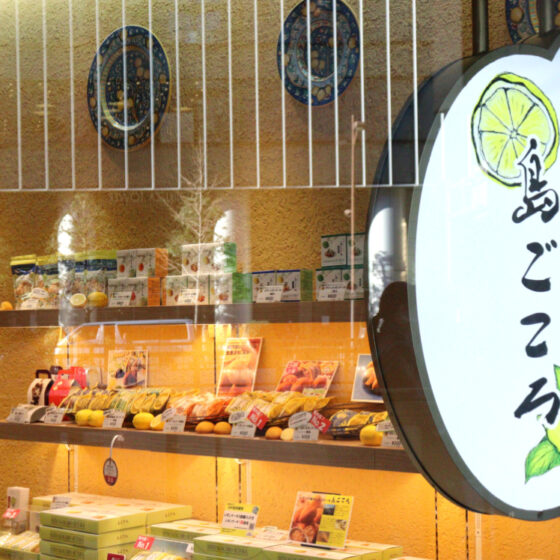 広島発・レモンケーキの名店がついに東京へ！　「銀座島ごころ」（東京・銀座）だからこそ実現した“レモン尽くし”商品の魅力に迫る