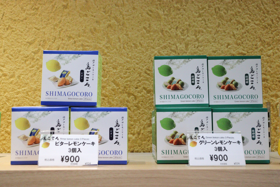 レモンケーキのフレーバー各種