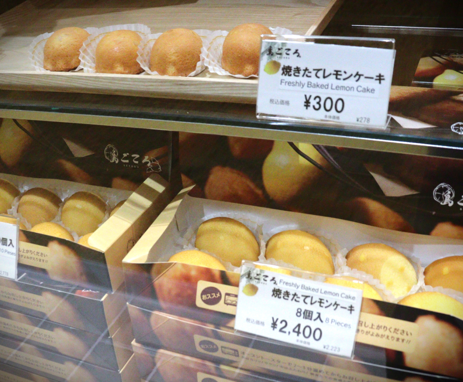 焼きたてレモンケーキ