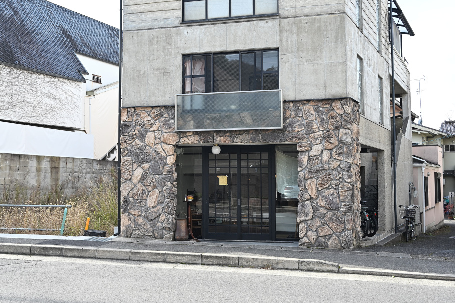 酒菓喫茶 かしはての外観