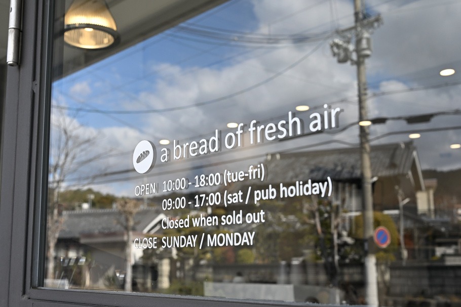 2n+1（キスウ）の外観