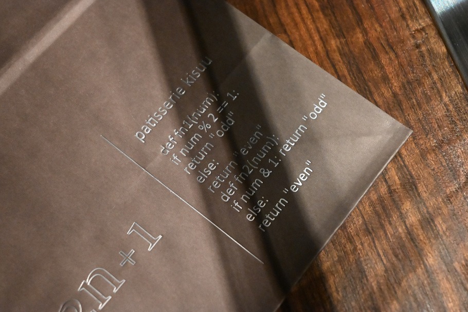 2n+1（キスウ）のショッパー