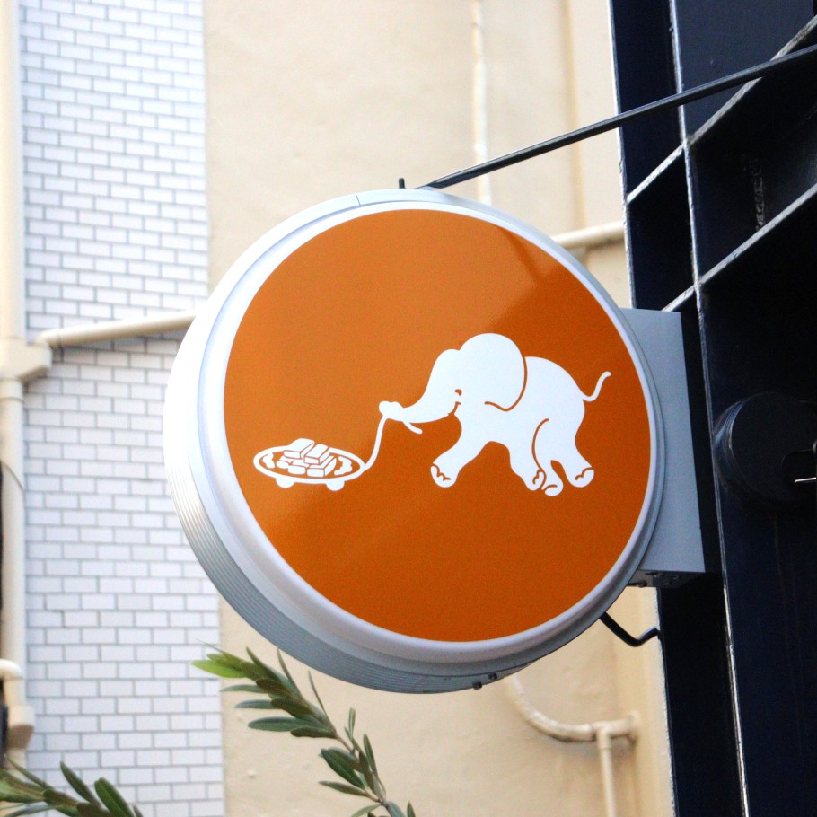 Abicajo Butter Studioのロゴ