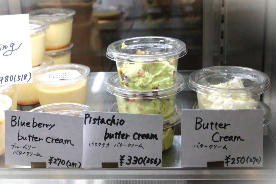 Abicajo Butter Studioのバタークリーム