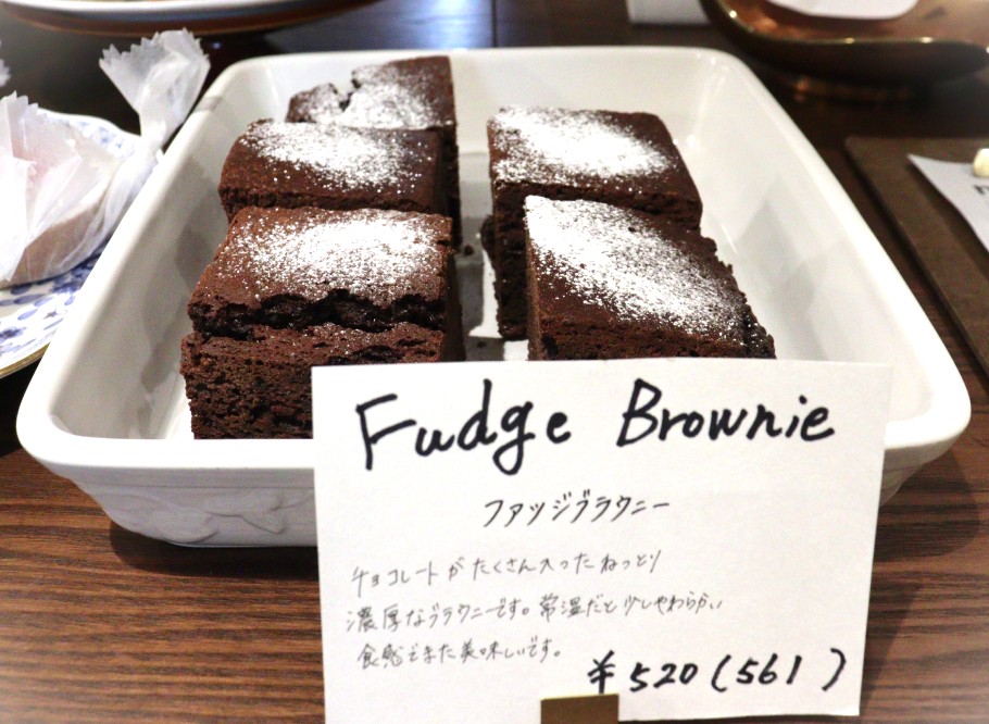 ファッジブラウニー