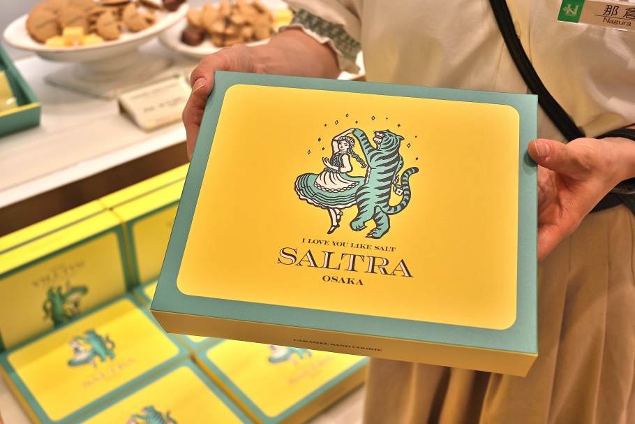 SALTRAのお菓子