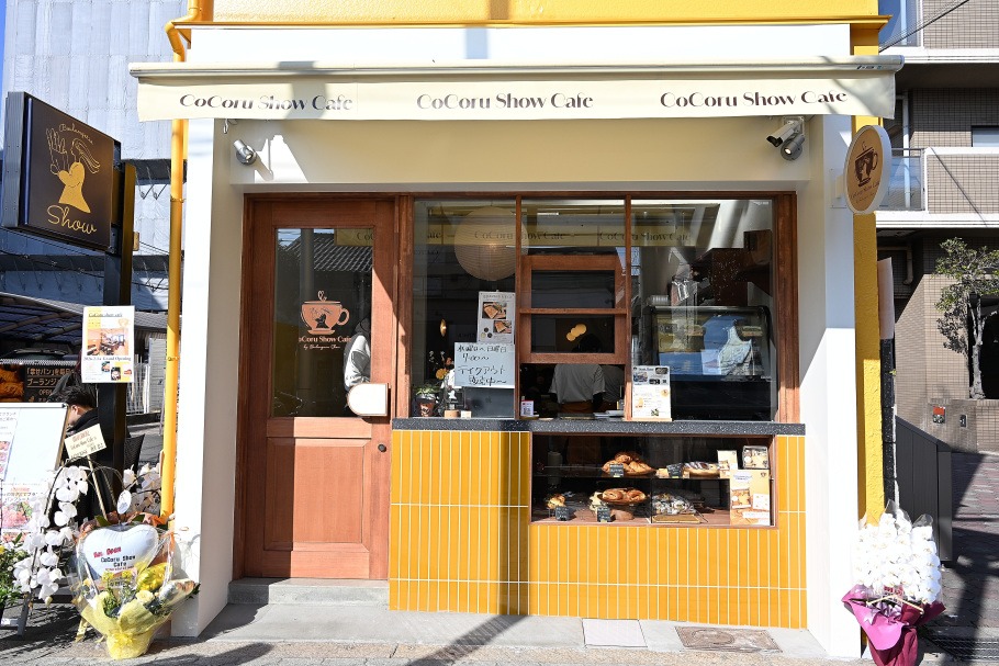 CoCoru Show Cafeの外観