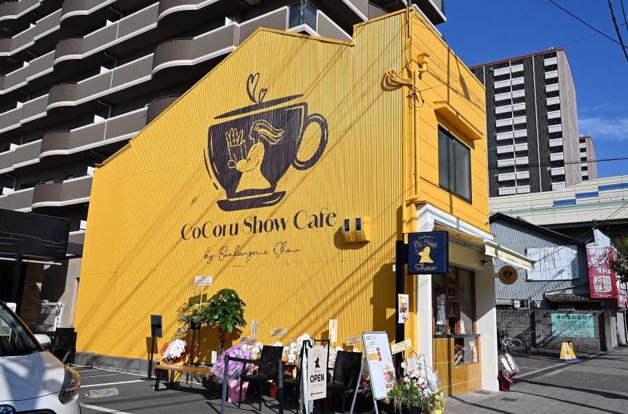 CoCoru Show Cafeの外観