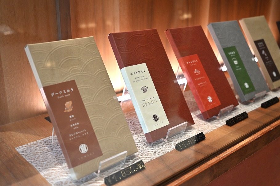 ICHIJI Bean to Bar Chocolateのチョコレート