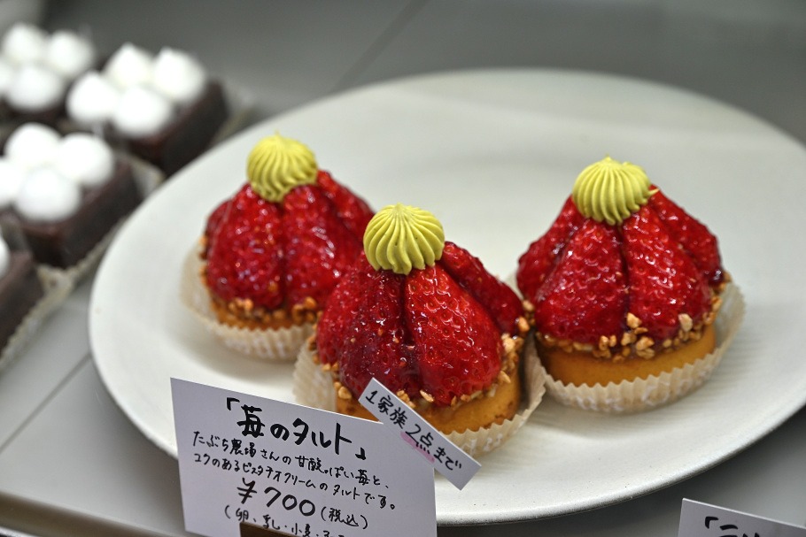 FOOTPATH CAKESのお菓子