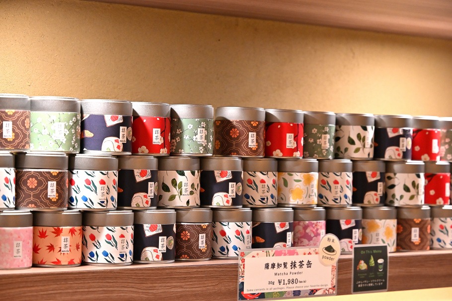 茶屋 しずくのお茶