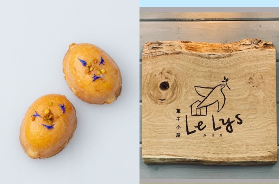 菓子小屋Le Lys
