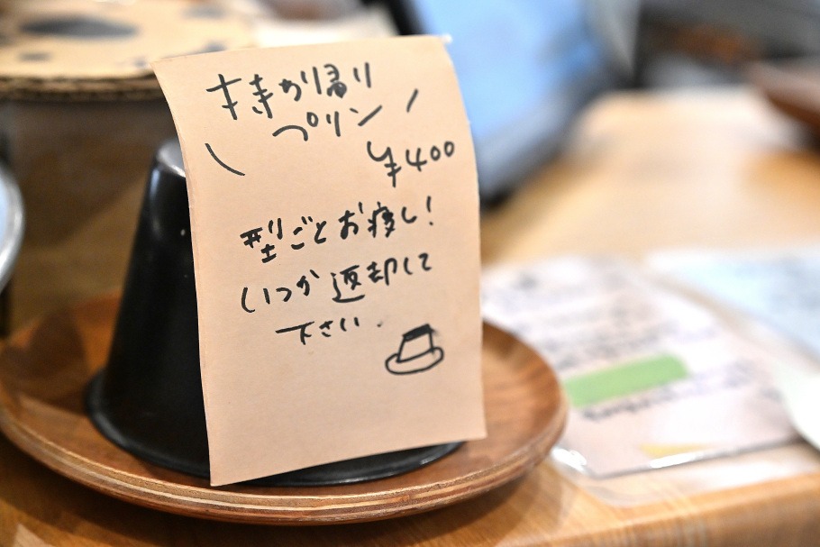 enfournerの内観