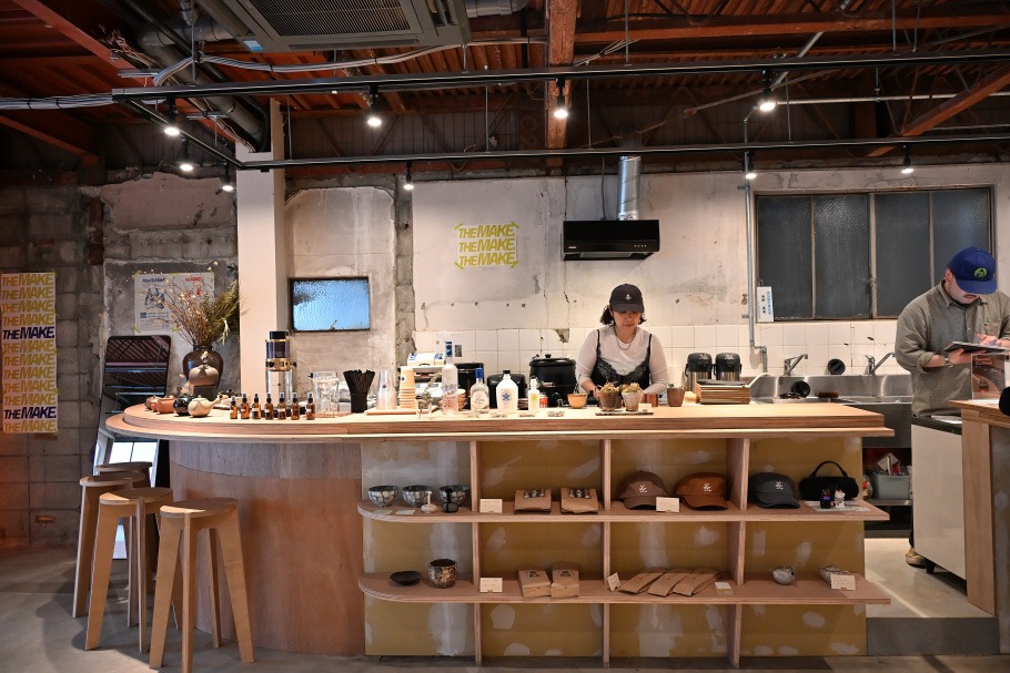 te. Japanese Teaのカウンター