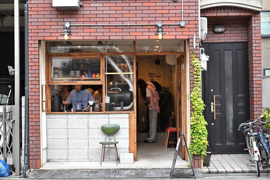 abotam coffee standの外観