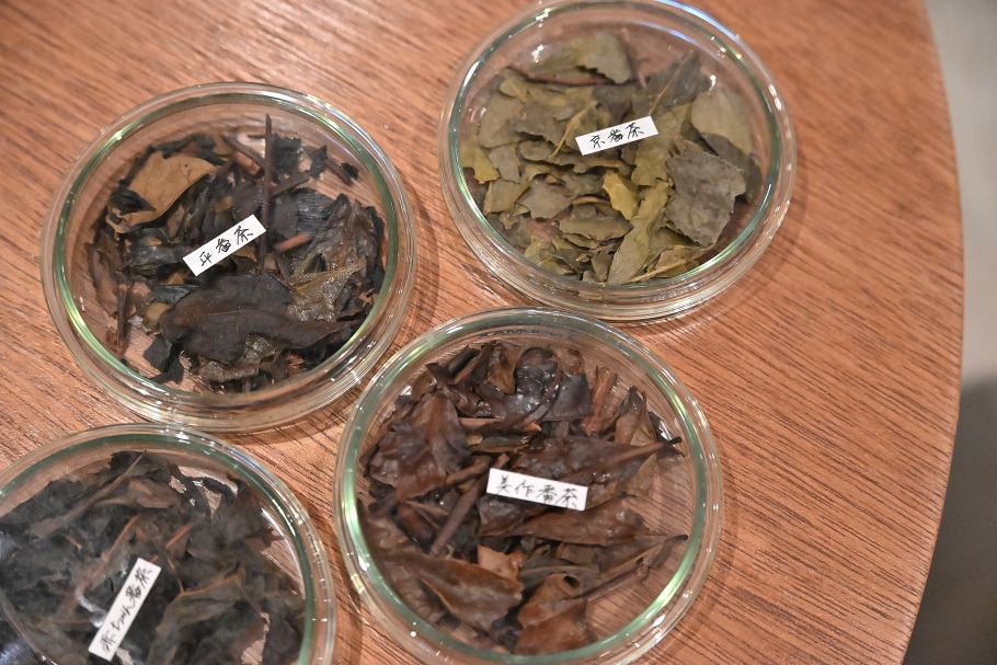 te. Japanese Teaの茶葉