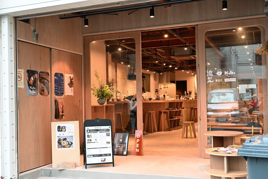 te. Japanese Teaの外観