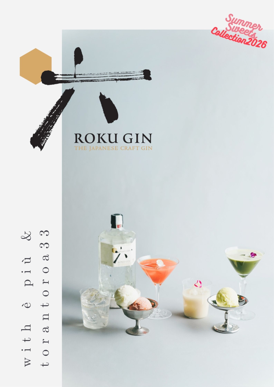 １．サントリージャパニーズクラフトジン「ROKU〈六〉」とジェラートによるカクテルペアリング