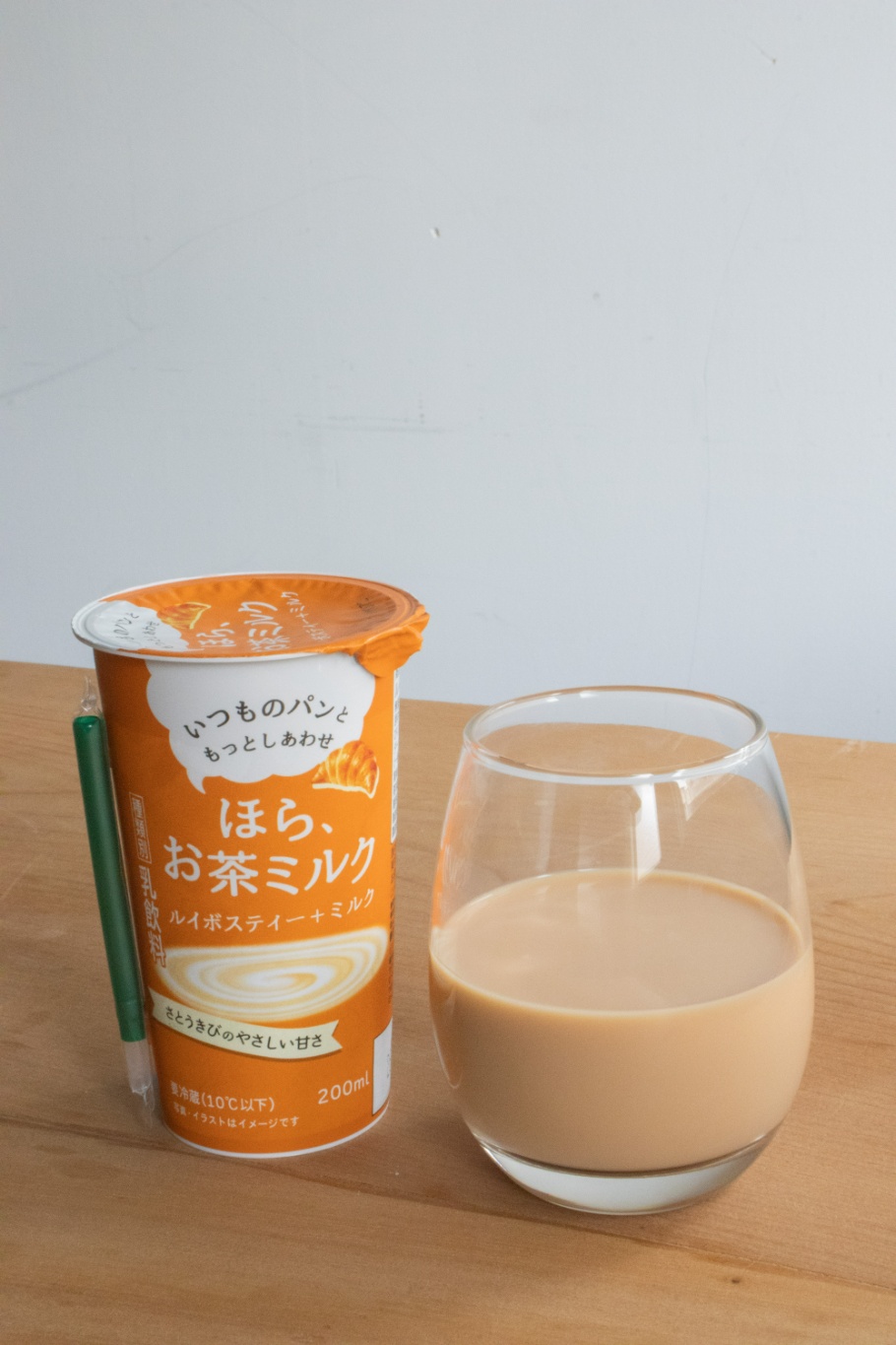 ルイボスティー＋ミルク