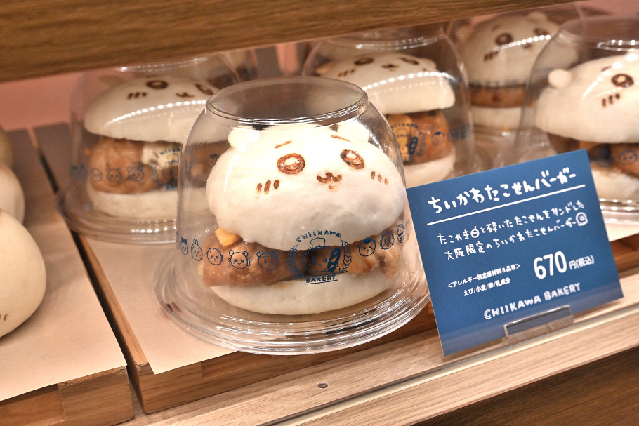 ちいかわベーカリー OSAKAのパン
