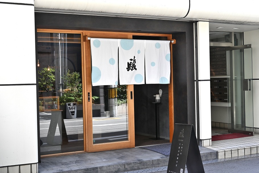 駿 surugayaの外観