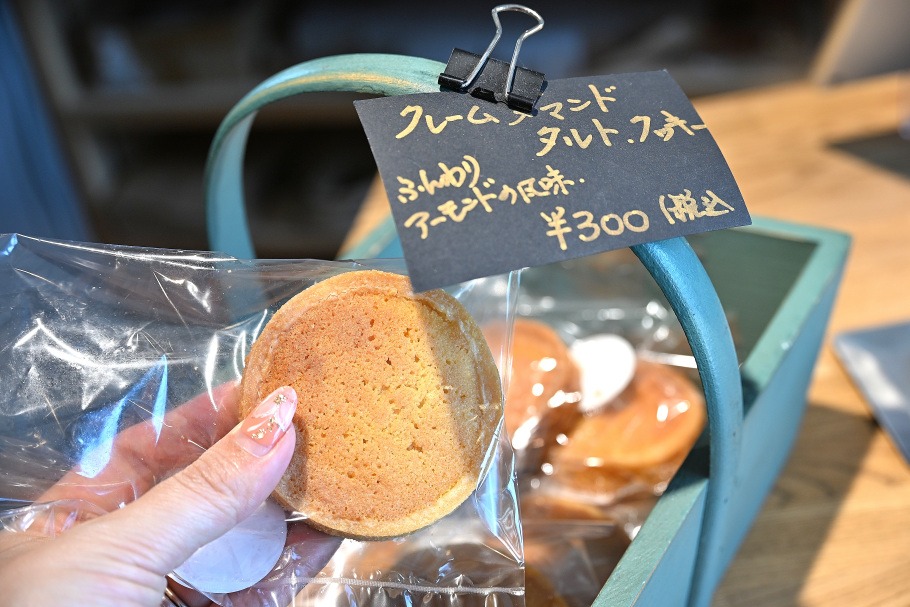 good morning tartの商品