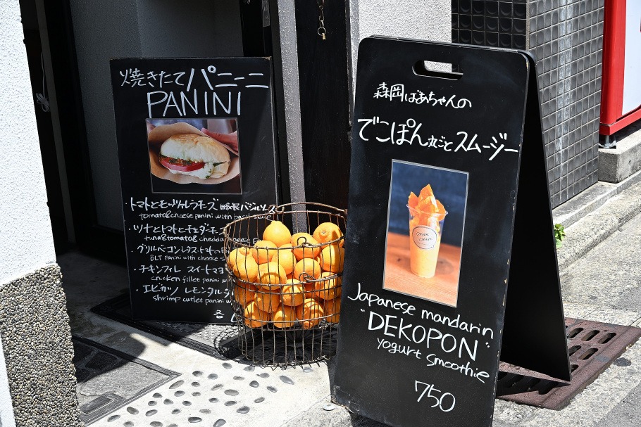 DRINK DRANKの看板