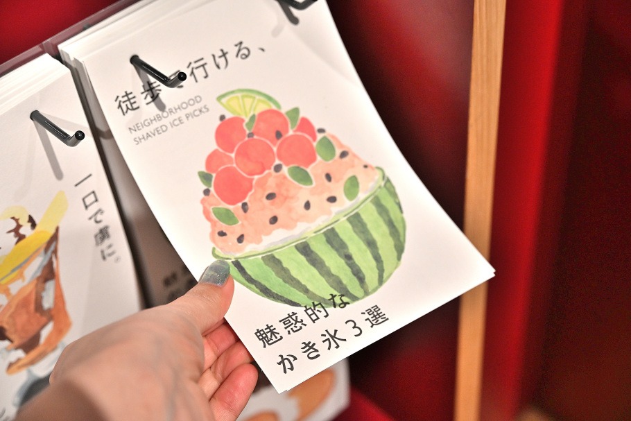 鹿猿狐ビルヂングの観光案内所