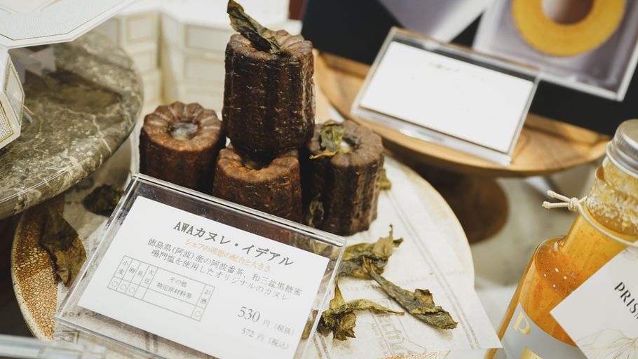 徳島から東京へ、そして世界へ。世界を制したパティシエが手掛ける新しい世界「PRISMIC」東京・青山に8月8日オープン