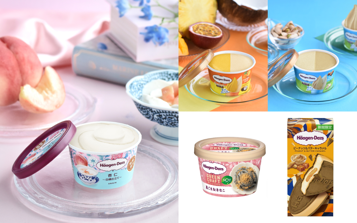 【8月10日は『ハーゲンダッツの日』】人気の新作から発売予定のアイスまで、大注目の5選をご紹介♡