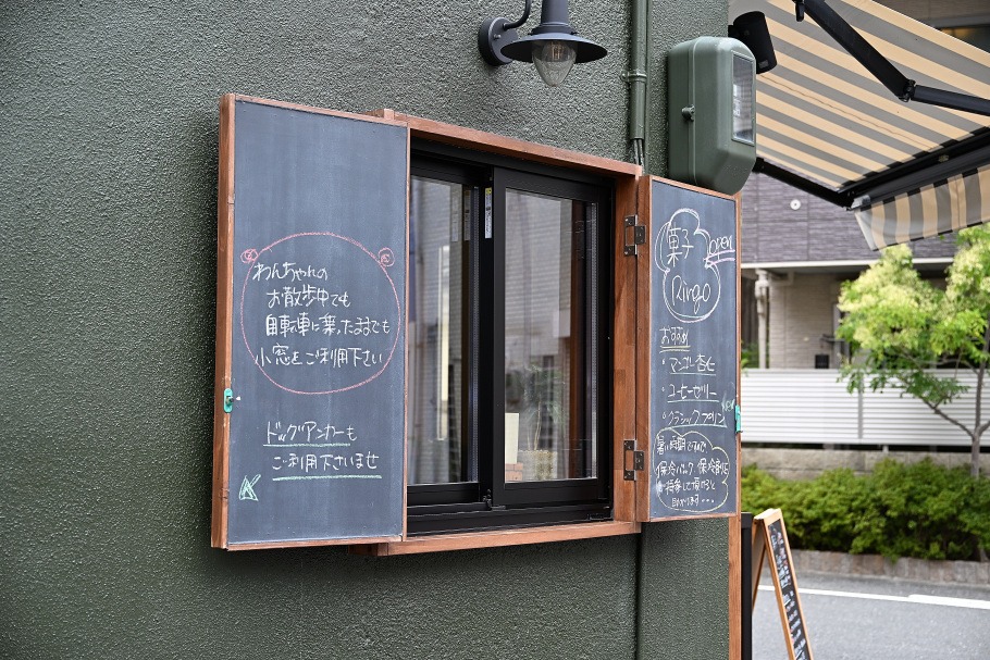 菓子 Ringoの外観
