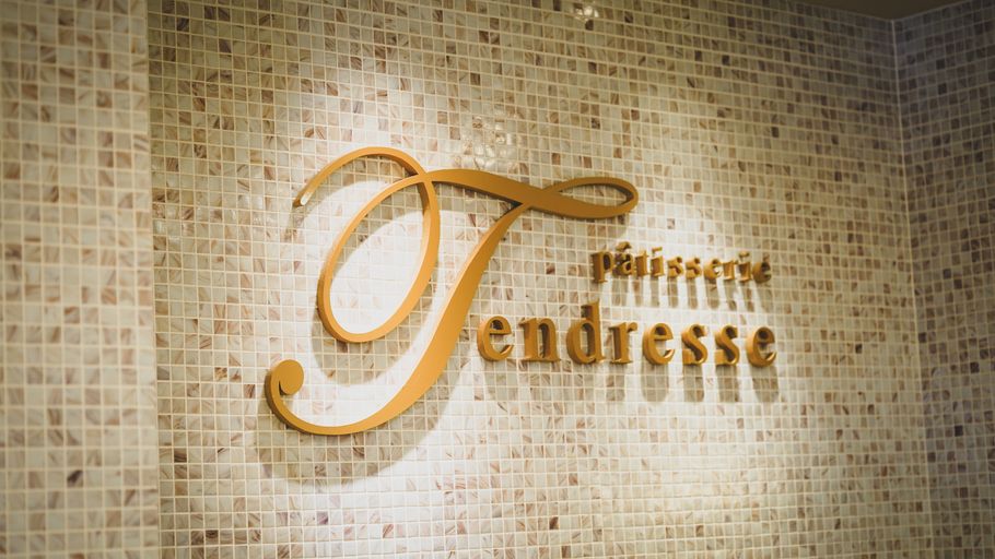 惜しまれながら閉店。京都「パティスリー タンドレス」26年の軌跡。山口シェフが追い続けた“本物”のフランス菓子